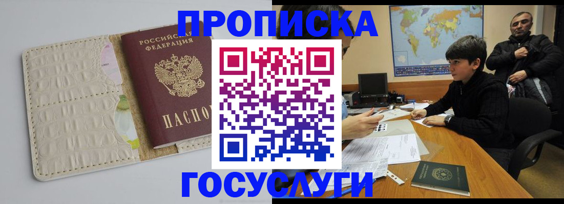 форма 3 в Северной Осетии