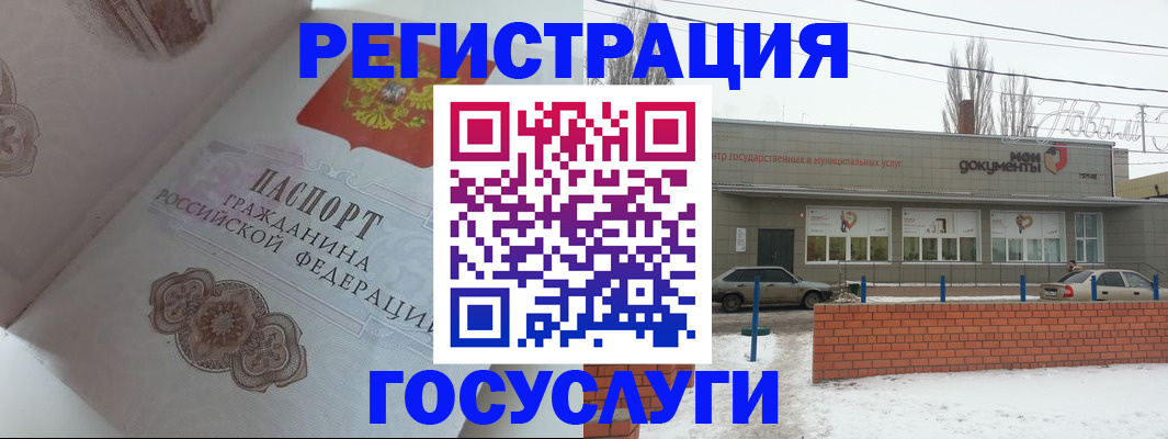 пропишу в квартире в Северной Осетии